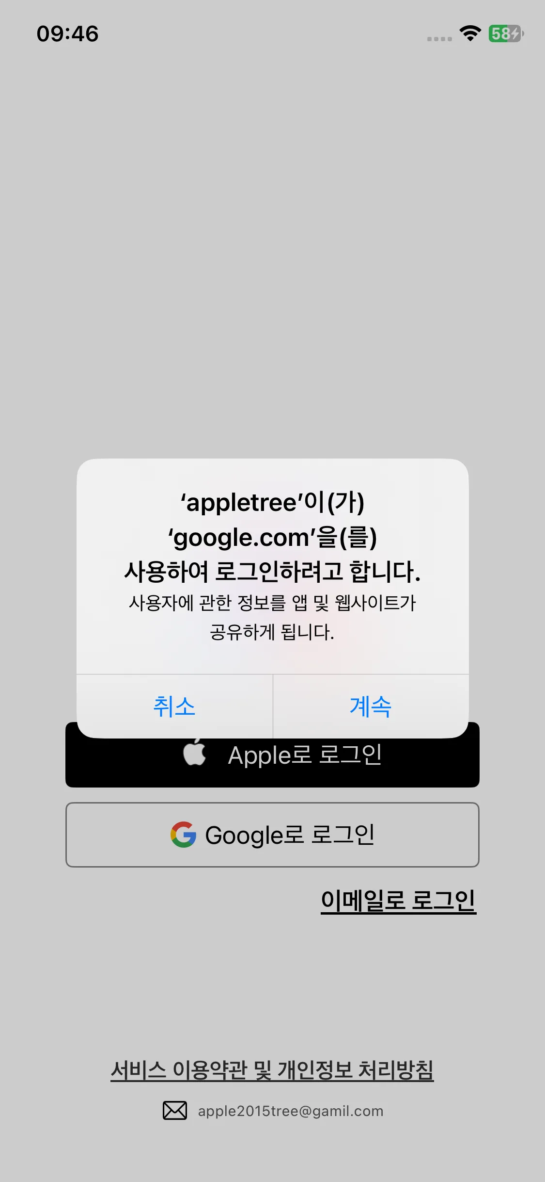 Test Image 2